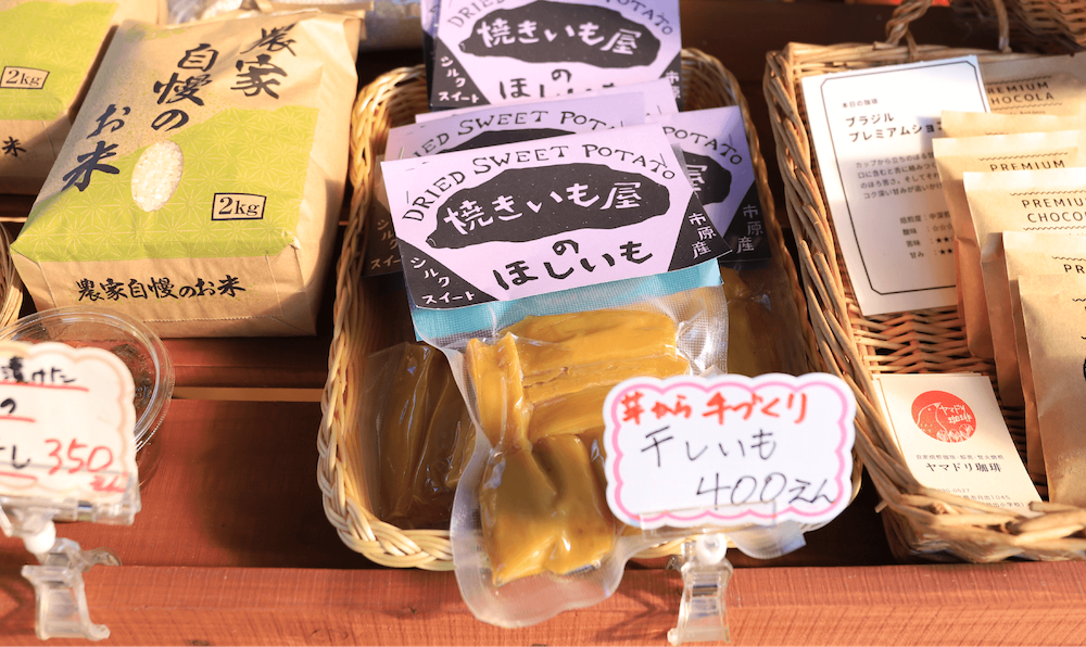 直売所で販売している加工食品の写真